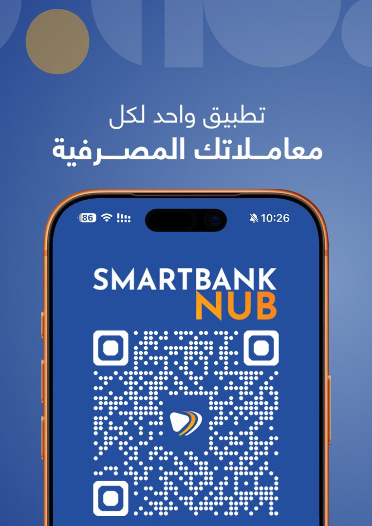 SMARTBANK
