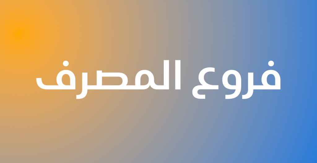بانر 6