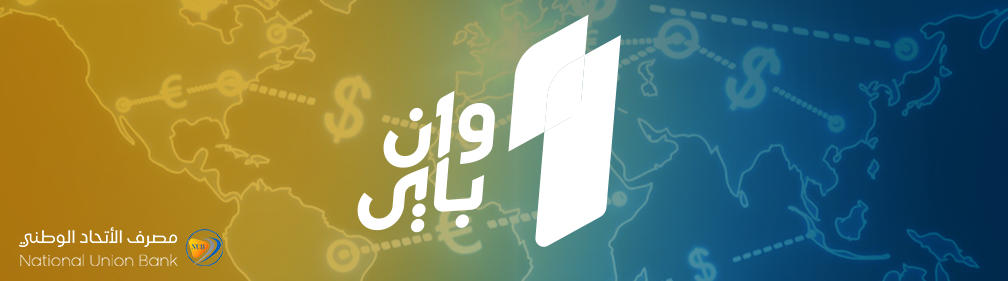 صورة بانر 2