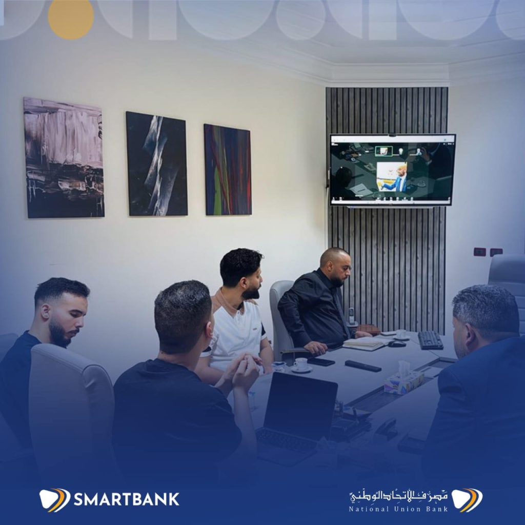 اجتماع تقابلي هام اليوم بمقر الادارة العامة لمصرف الاتحاد الوطني مع مسؤولي المنظومة العالمية (Flexcube) 697292812 122234440904259303 5694010622809469086 n