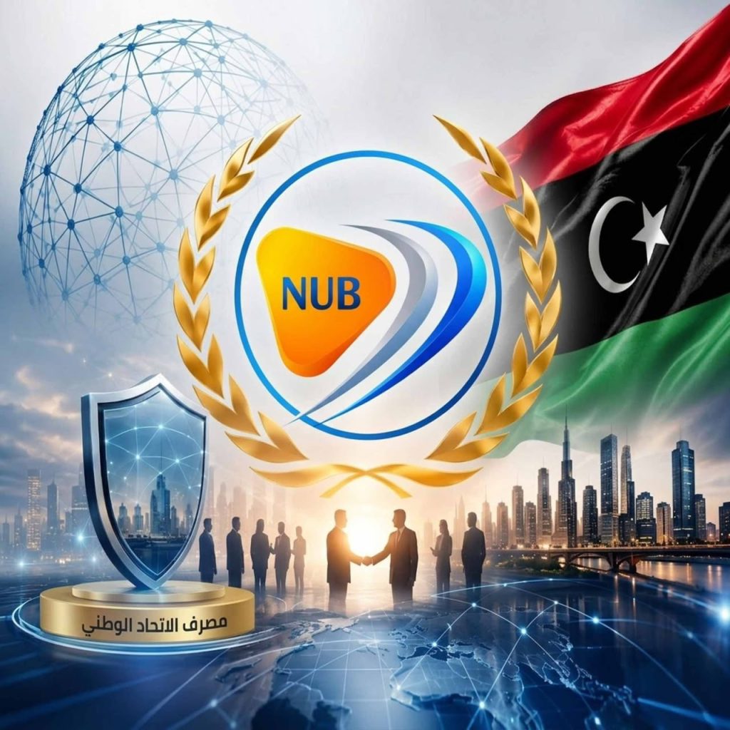 اليوم العالمي لمكافحة غسل الأموال وتمويل الإرهاب whatsapp image 2026 06 09 at 3.58.56 pm