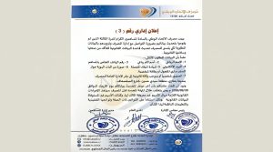 اليوم جديد 999