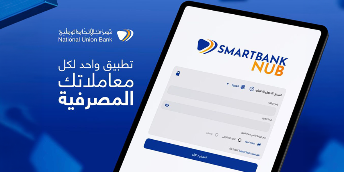 صورة التطبيق